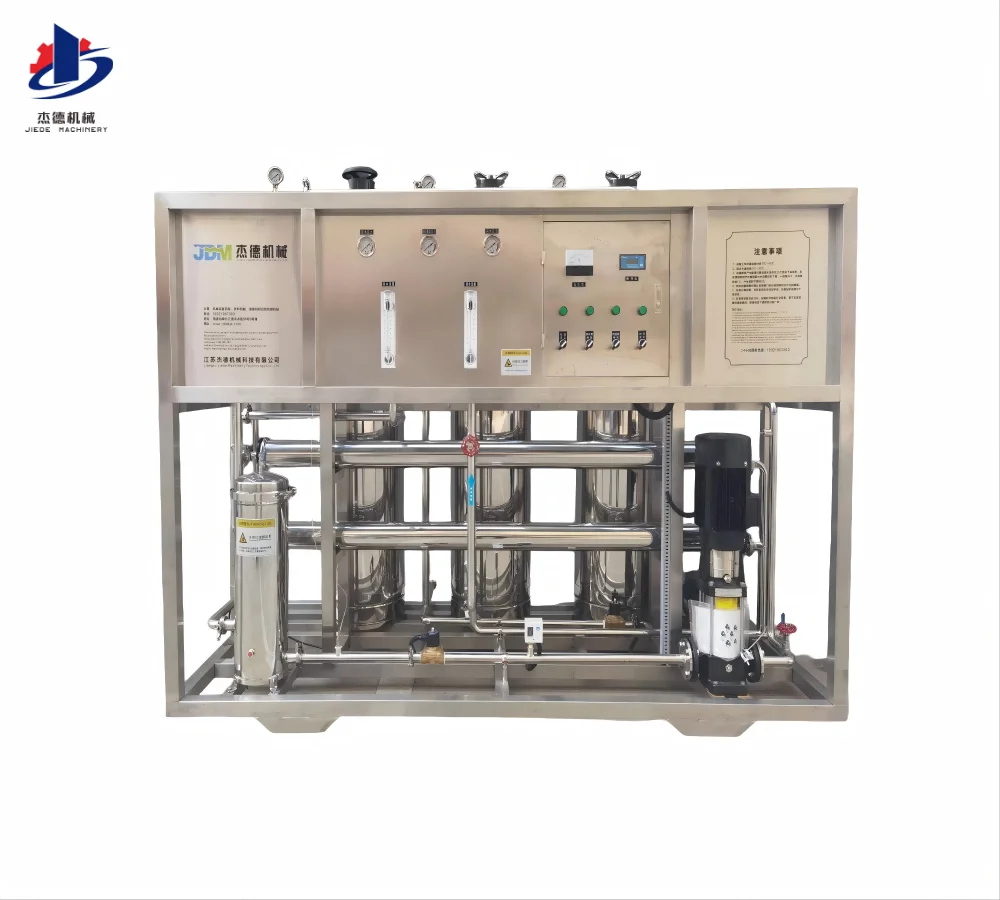 Compact Water Treatment System
