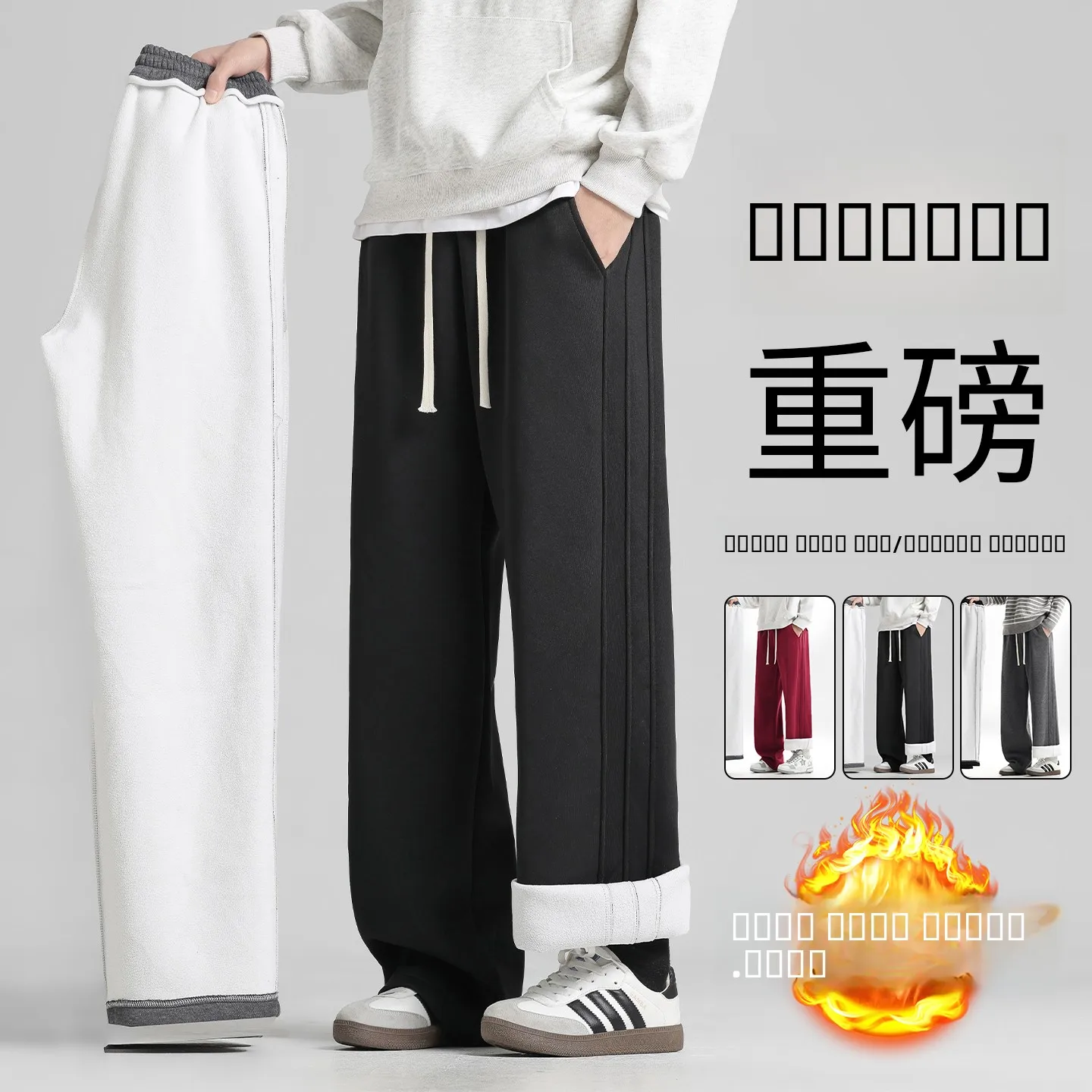 

Мужские зимние утепленные брюки из овечьего флиса большого размера, повседневные прямые спортивные штаны с широкими штанинами