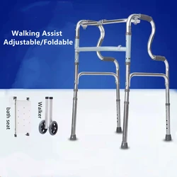 Elderly Foldable Rehabilitation Walker Adjustable Walking Assist Aluminum Alloy Standing Frame Rest Bath Pad Disabled Rollator