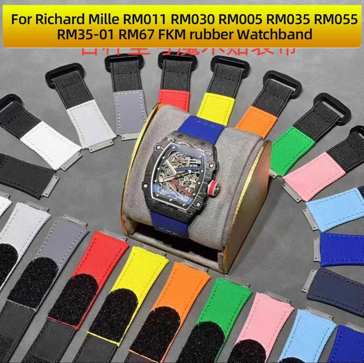 Fluororubber elastic Nylon Strap For Richard Miller RM67-01 67-02 RM011RM030 RM59-01 RM007 035 Watchband DIY custom FMK Bracelet