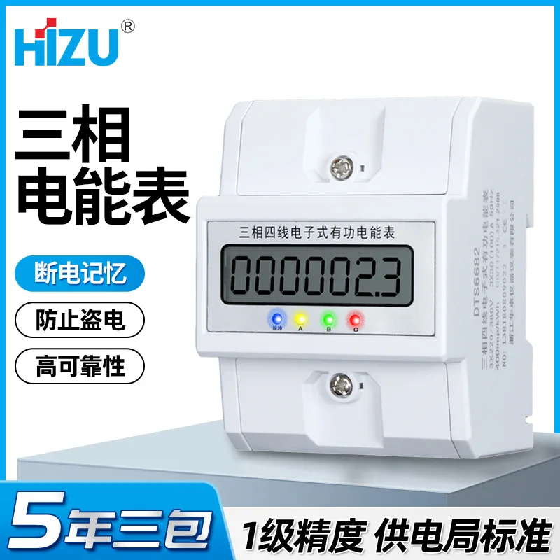 Suitable Forthree-P…