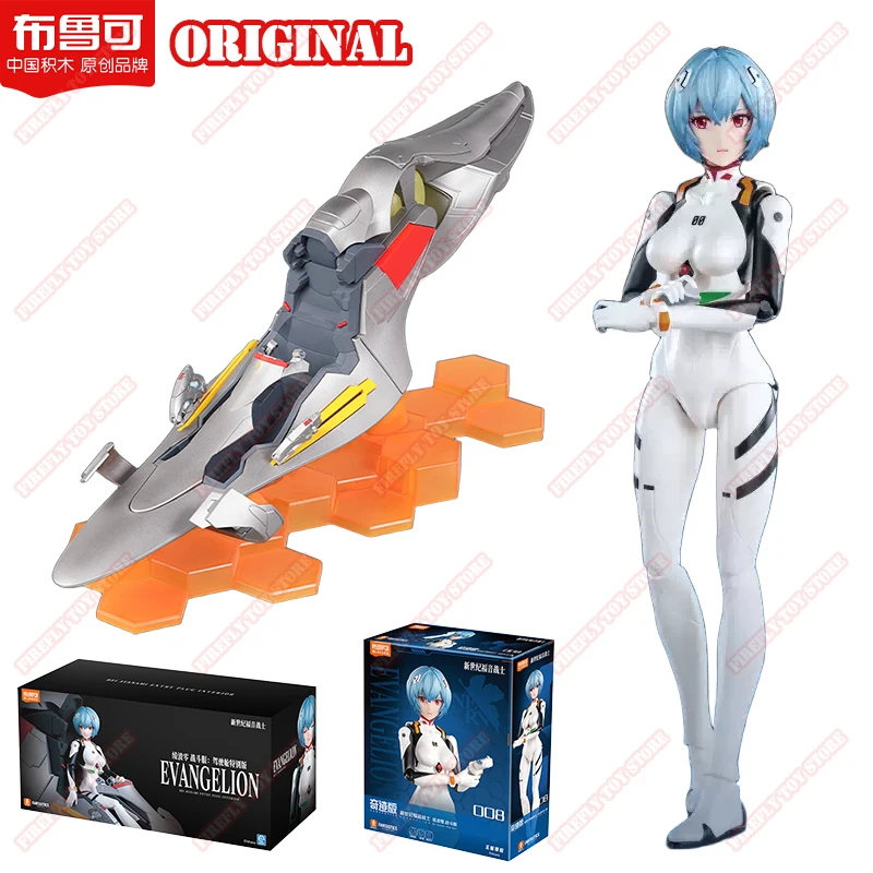 

Предпродажа, оригинальная EVA NEON GENESIS EVANGELION, анимационная периферийная игрушка Рей, подвижная сборка, аниме, экшн-модель, коллекция фигурок