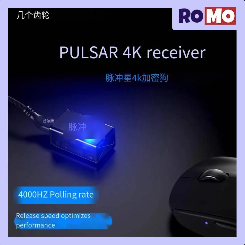 Pulsar 4k Wireless Signal Mouse Receiver 4000hz Polling Rate Esports Games Dongle Receiver Applicable To X2v2 Mouse Receivers