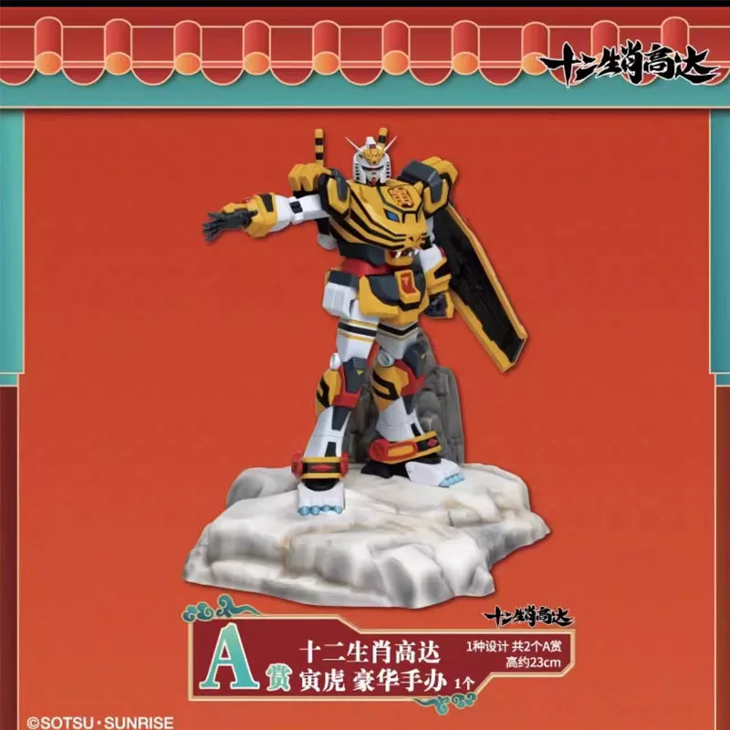 في المخزون بانداي الأصلي أنيمي الاثني عشر الصينية علامات زودياك Gundam Ichiban KUJI SD Gundam عمل نموذج الشكل هدايا العيد