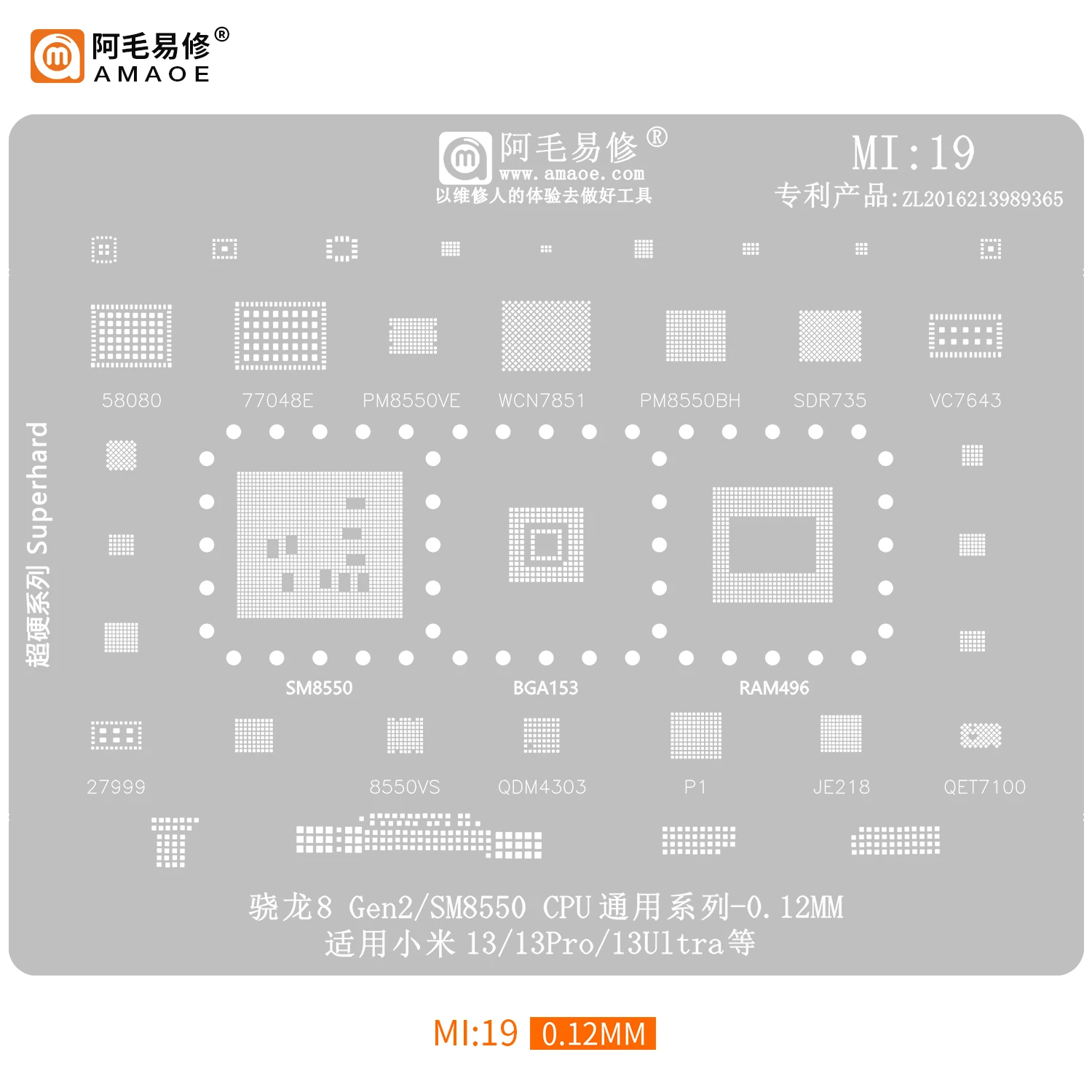 BGA stencil per snapdragon 8 Gen2 xiaomi 13/13pro/13ultra SM8550 CPU BGA153 vc7643 sdr735 wcn7851 pm8550ve 77048e qet7100