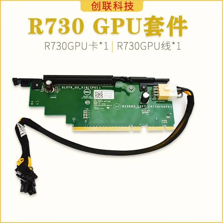 LL For DE Dell Server R730 GPU X16 PCIE Kit with Boost Card and Power Cable 800JH