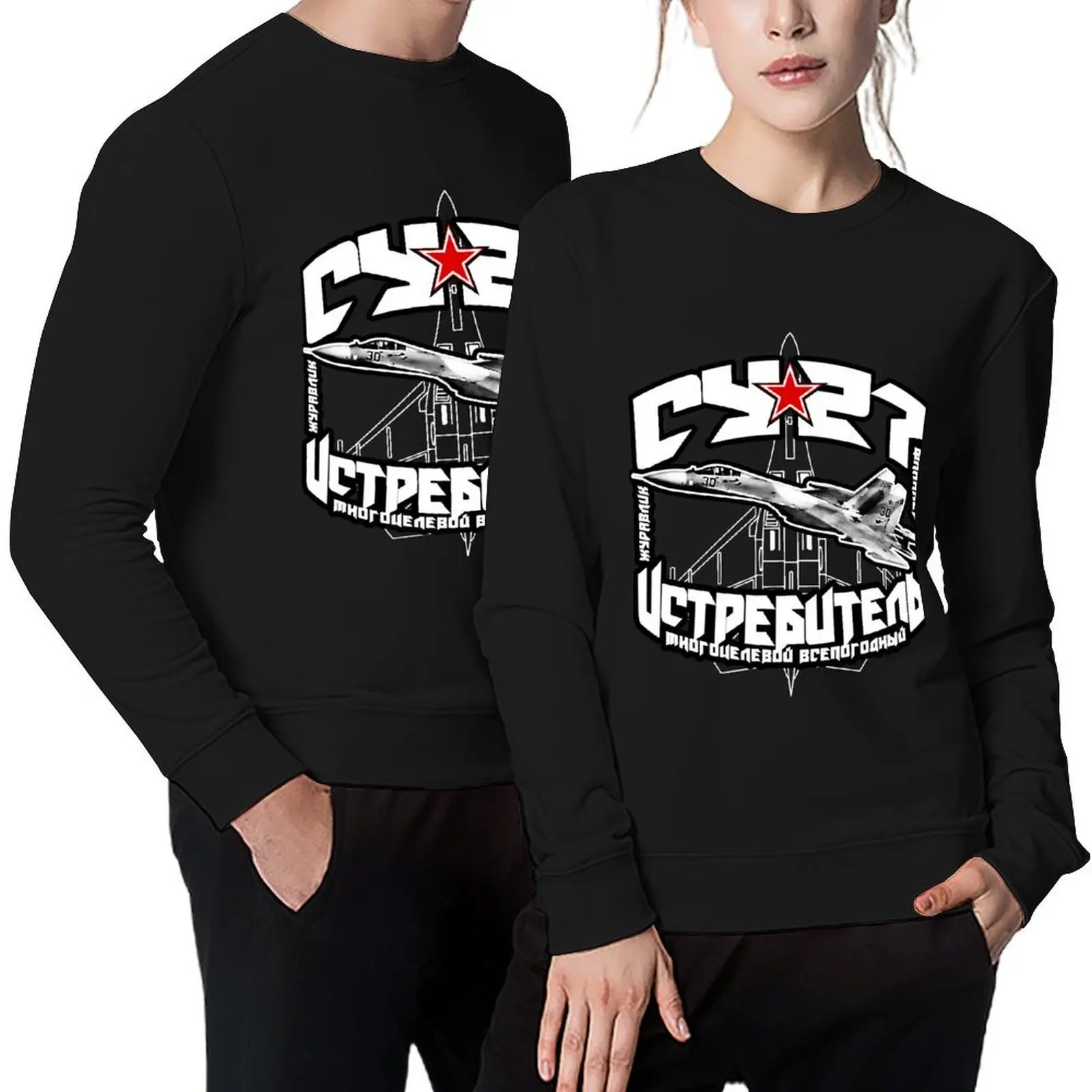 

Su-27(Су-27) Pullover korean style clothes aesthetic clothing men's clothing tracksuits aesthetic sweatshirts
