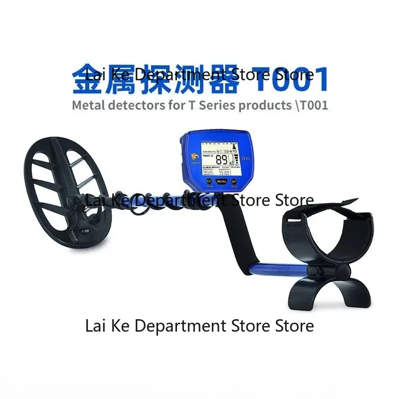 T001 Underground Metal Detector Portable Treasure Hunting Device Professional Archaeological Finder for Outdoor Use