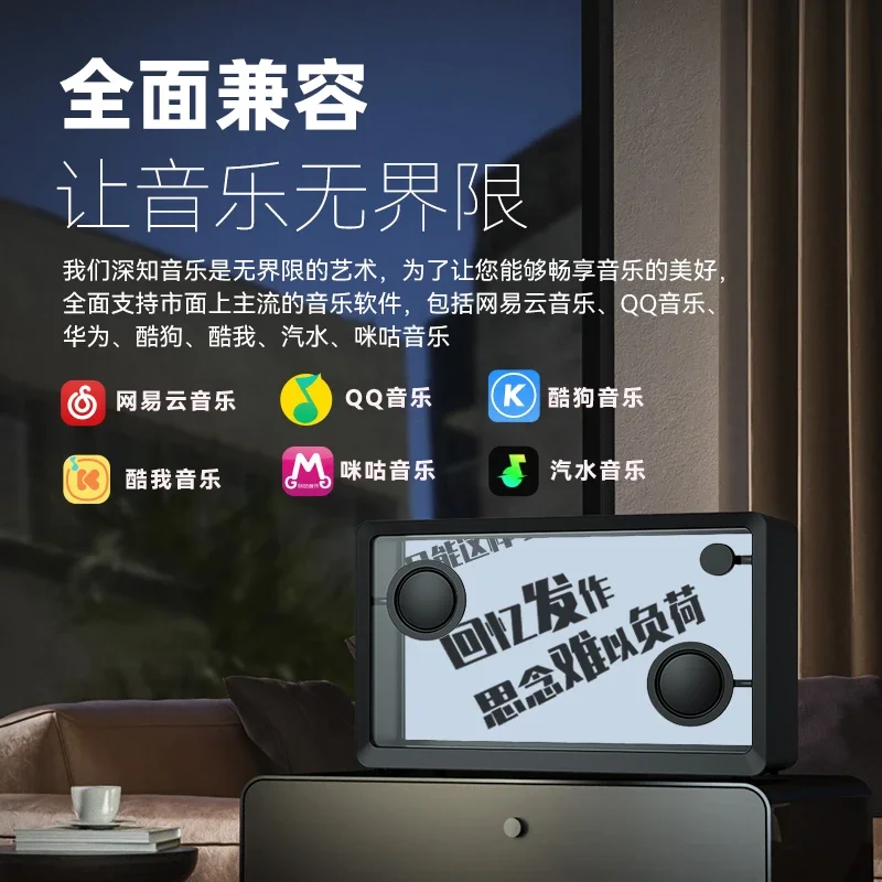 كلمات عائمة صوتية تعمل بالبلوتوث، عرض شفاف، كلمات، ألبوم مكبر الصوت، هدية عيد ميلاد لغرفة المعيشة