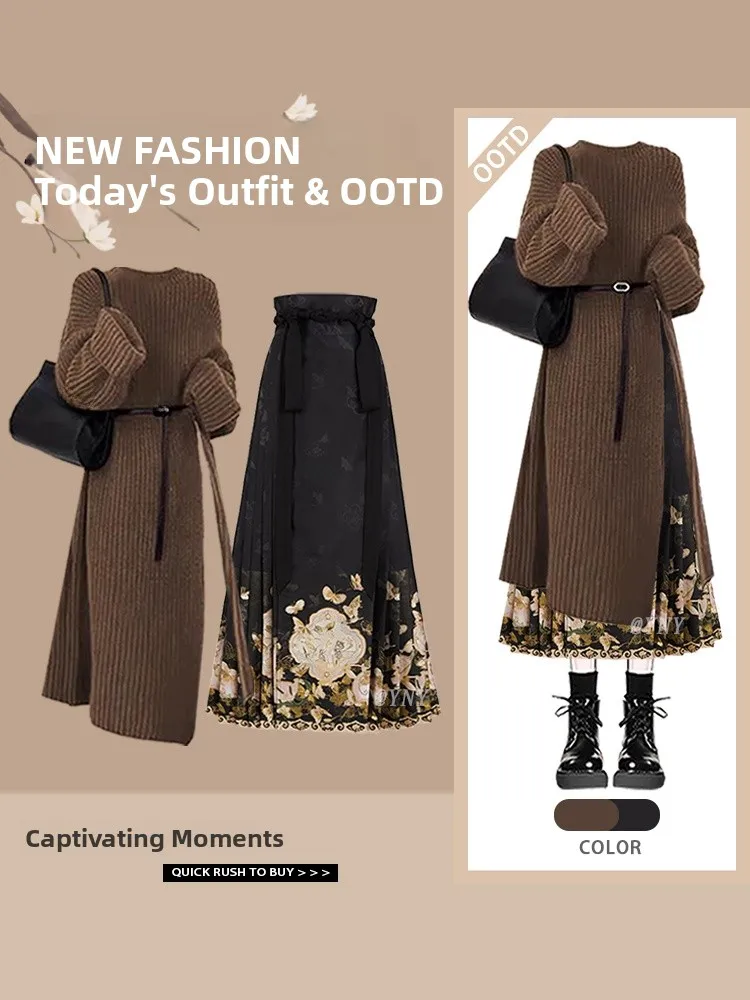 新しい中国風漢服風スカートセット-レディース-ミドル丈ニットセーター-ツーピースセット-春デザインセンセーション-スプリット