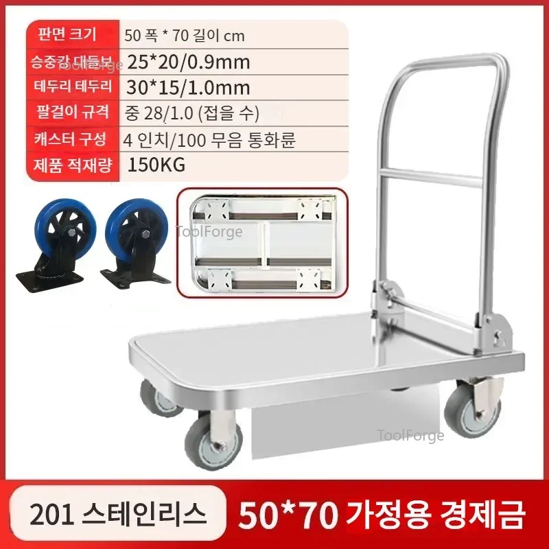 300 كجم/150 كجم الثقيلة 304 الفولاذ المقاوم للصدأ عربة صغيرة قابلة للطي عجلة عالمية صامتة الفولاذ المقاوم للصدأ أداة إصلاح السيارات سيارة مسطحة