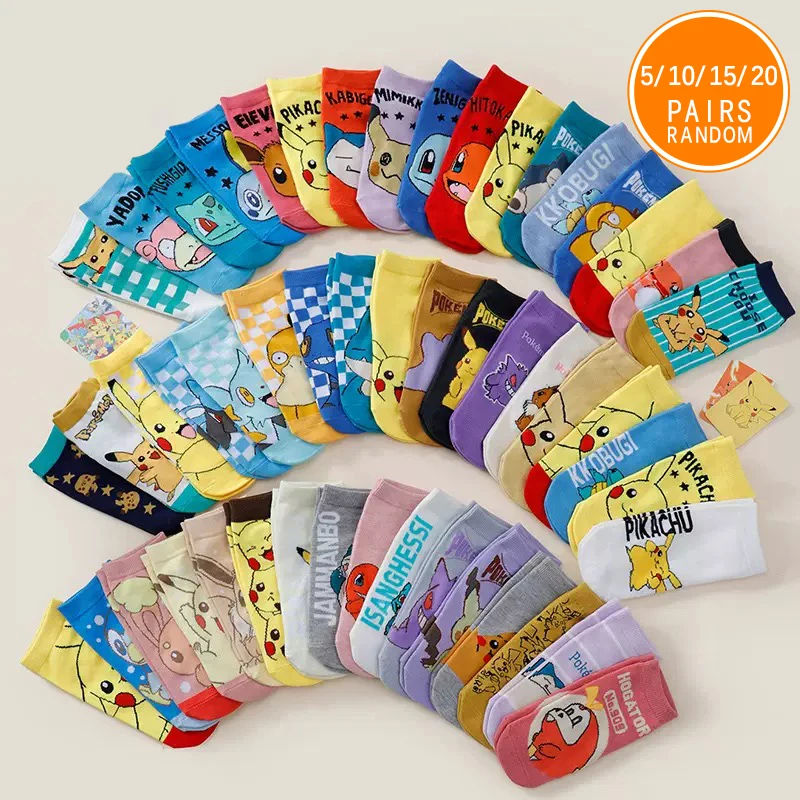 5/10/15/20 Spring/Summer Unisex Cute Cartoon Pattern Multifunctional Soft And Comfortable Casual Breathable Straight Leg Socks