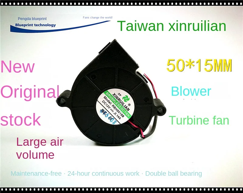 

50*50*15MM Xinruilian Rbh5015b 5015 5cm 12V Max Airflow Rate Humidifier Ball Blower Turbo Fan