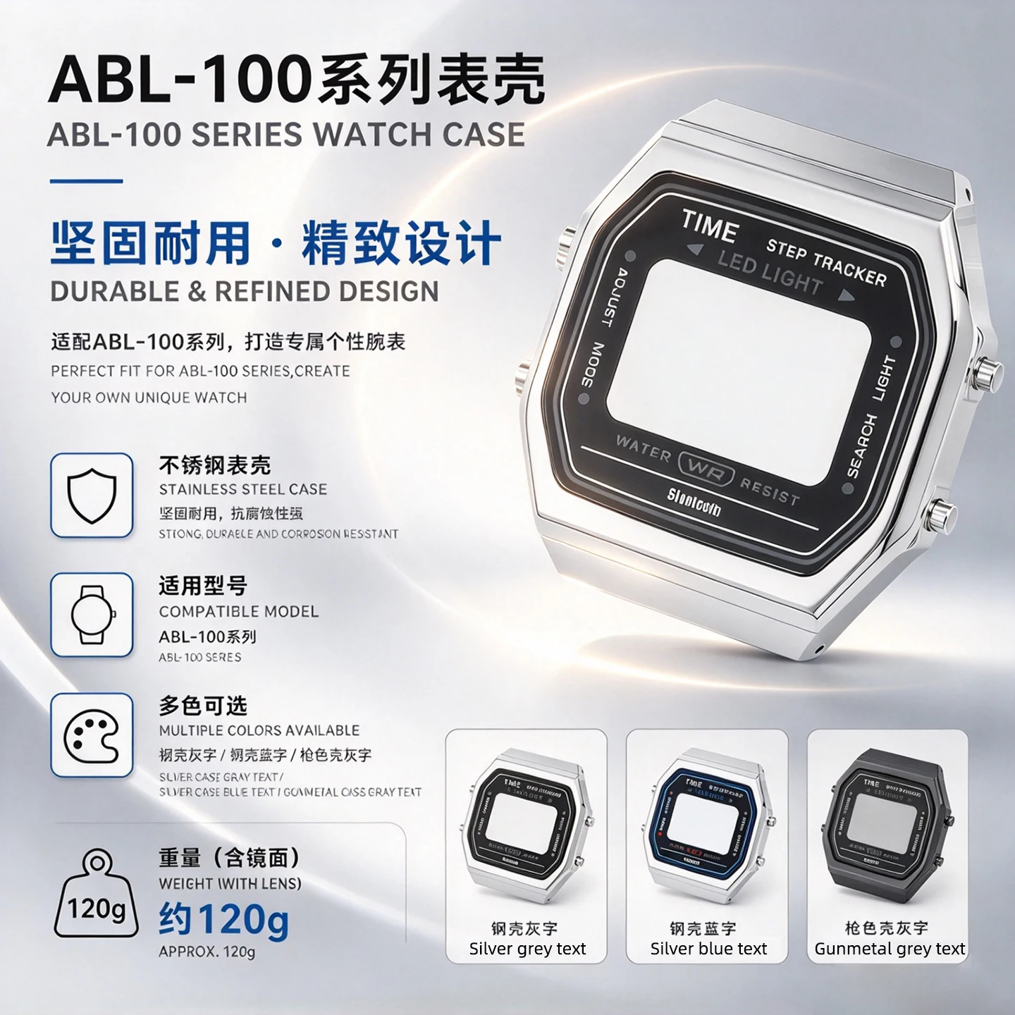 Watch Accessories For Casio ABL-100 Mod Kit Metal Bracelet/Case Mineral Glass Waterproof Ring Digital Modification Silver Tools