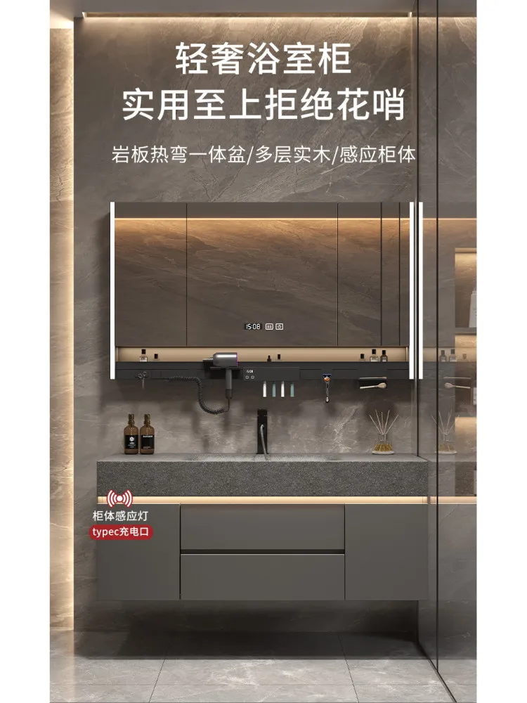 Light luxury simple hot bending integrated basin solid wood intelligent hand wash face toilet combination bathroom cabinet