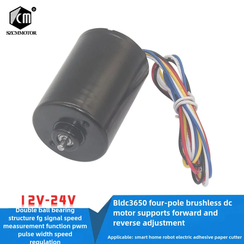 

BLDC3650 Four Pole Brushless DC Motor Built in Drive Long Life Brake Dilent Motor 12V 24V