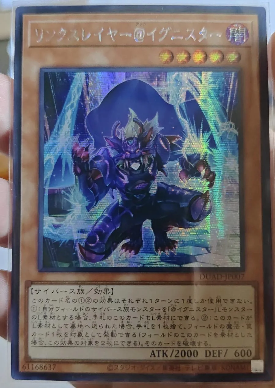 yugioh-konami-duel-monsters-duad-jp007-linkslayer-@ignister-secret-rare-colecao-japonesa-cartao-mint
