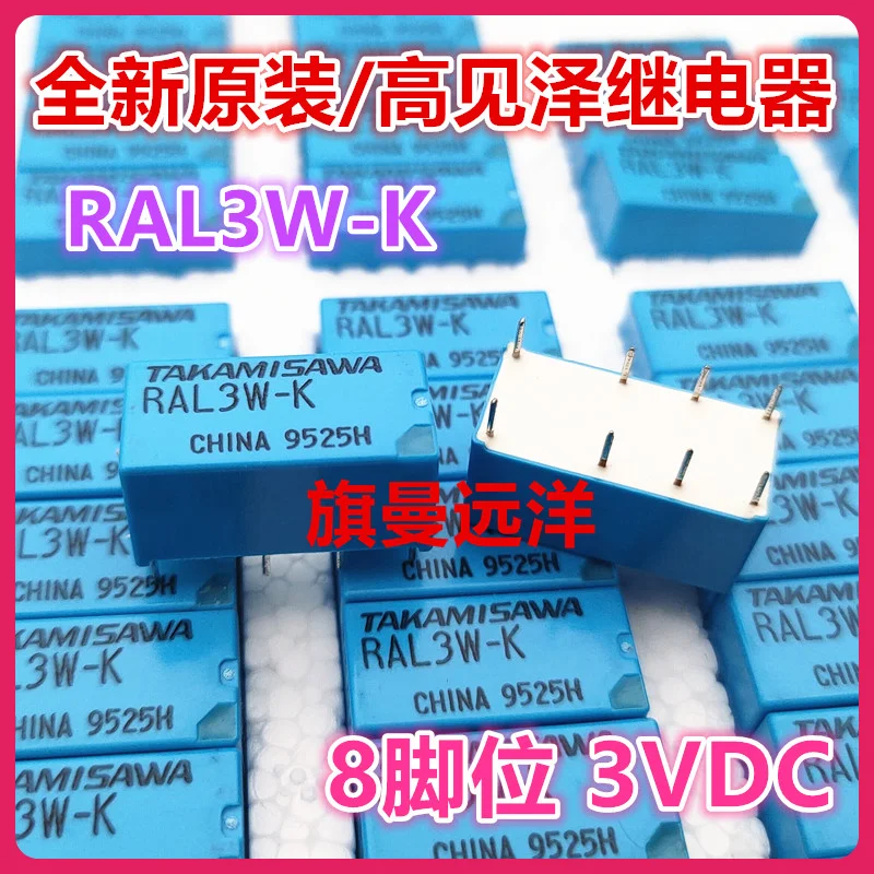 

RAL3W-K TAKAMISAWA 3V 3VDC 8 DC3V new product
