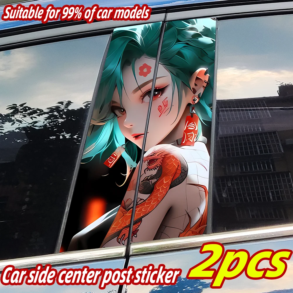 

Аниме Yakuza Girl, автомобильные наклейки, авто B-стойка, центральная колонна автомобиля, декор, крышка, царапины, водостойкий солнцезащитный крем, виниловые наклейки, аксессуар