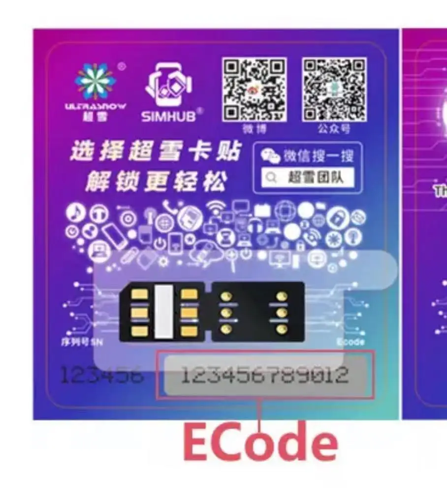 Heicard ppo2023, qpe e com ecode para iphone, iphone 16.x