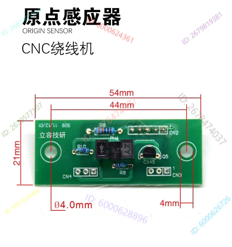 

Намоточная машина Датчик походження Номер петли Датчик Аксессуары для намоточных машин, намоточный станок с ЧПУ, датчик номера поворотов