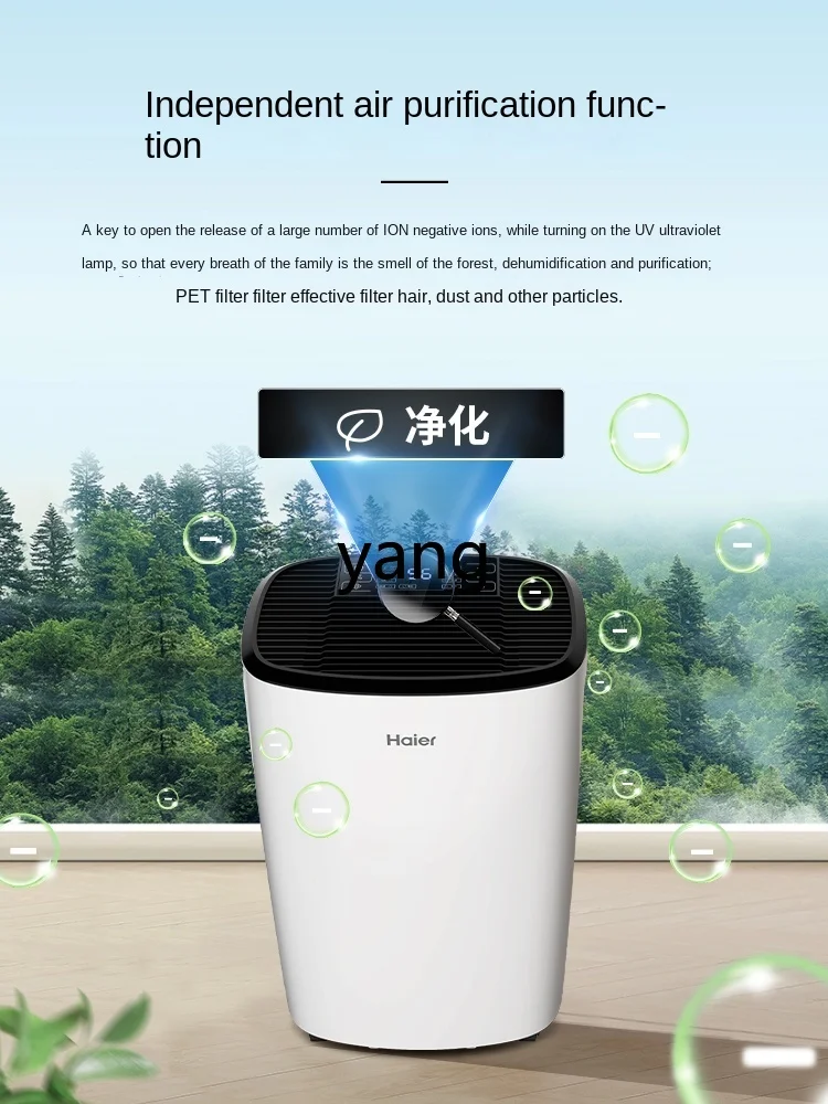 L'm'm Household Air Dehumidifier High Power Dehumidifier Bedroom Dehumidifiers Basement Moisture Absorbing Artifact