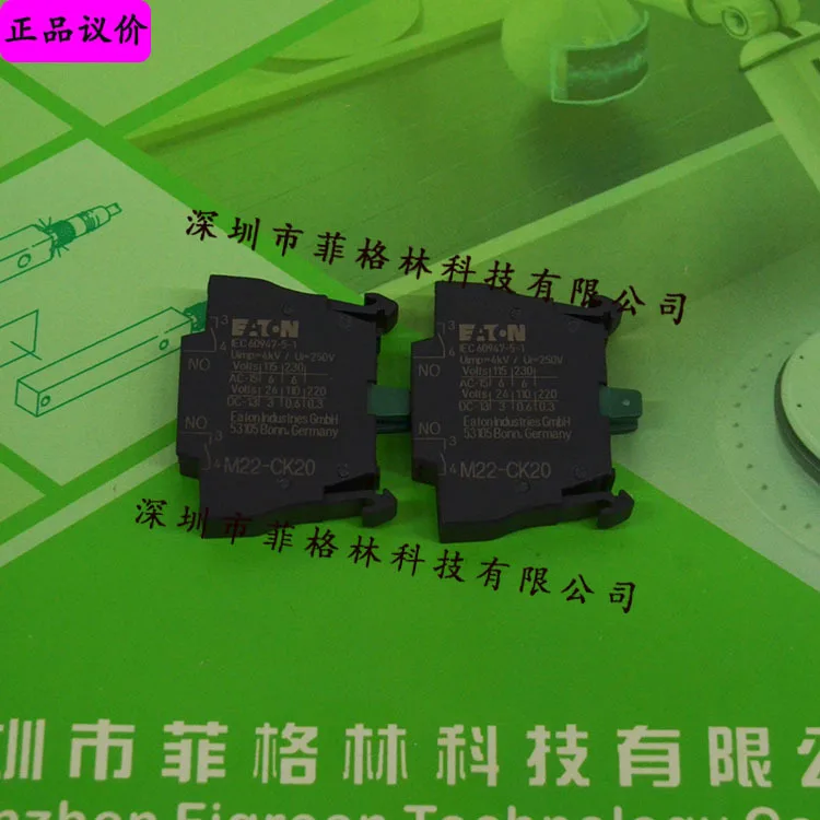 2025 [First-class Agent] M22-CK20 American Eaton EATON-Muller Touchpoint Module