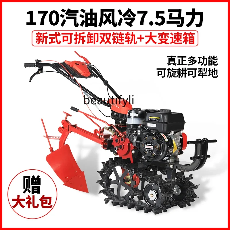 ss 26 جديد الزاحف من نوع الحراثة الصغيرة كاتربيلر المسار متعدد الوظائف الروتاري الحراثة الزراعية الخندق الأراضي الزراعية محراث التربة تور #6