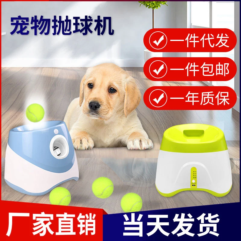 Pet Ball Launcher Outdoor Dog Toy Elastic Tennis Ball Dog Walking Gadget Automatic Ball Throwing Machine