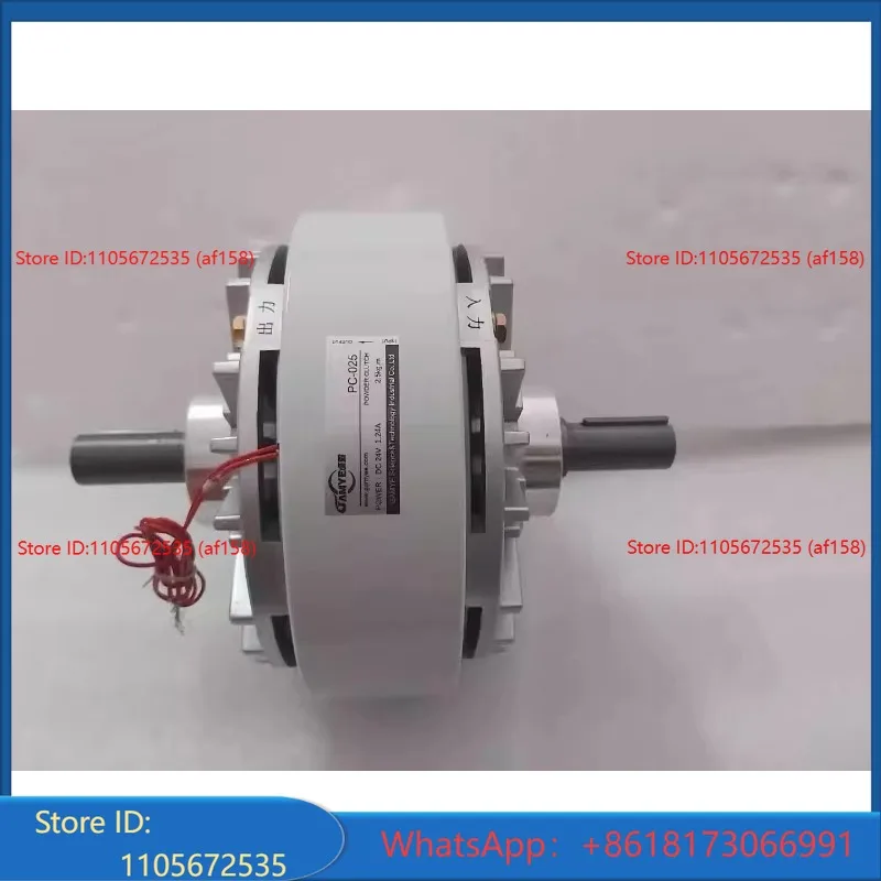 Mask Machine, Waste Magnetic Powder Clutch, Dual-axis Magnetic Powder Clutch Winding Tension Controller