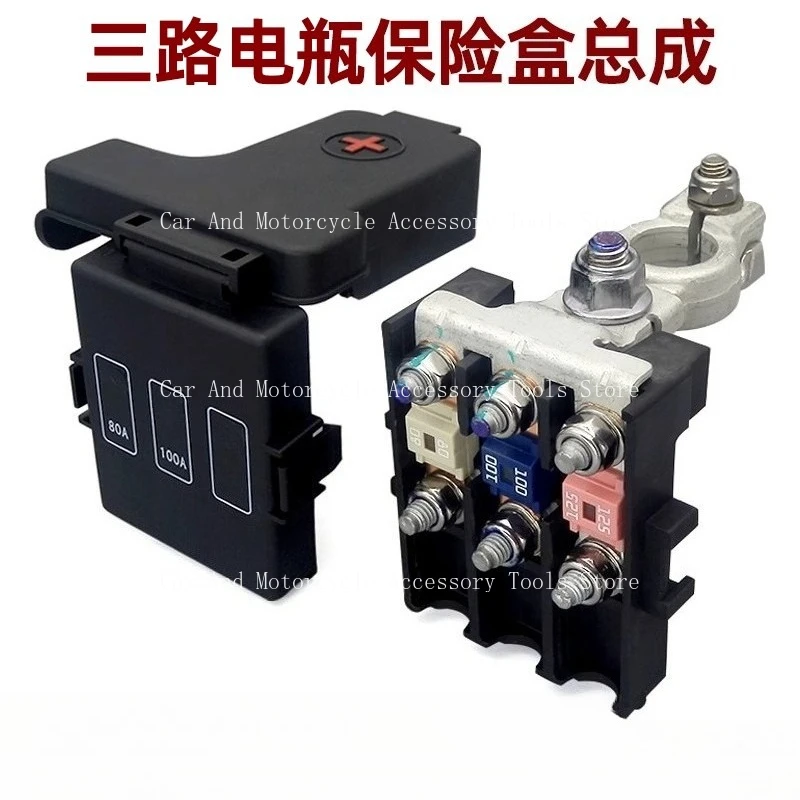 

Автомобильный аккумулятор, трехходовой положительный шунт, блок предохранителей в сборе