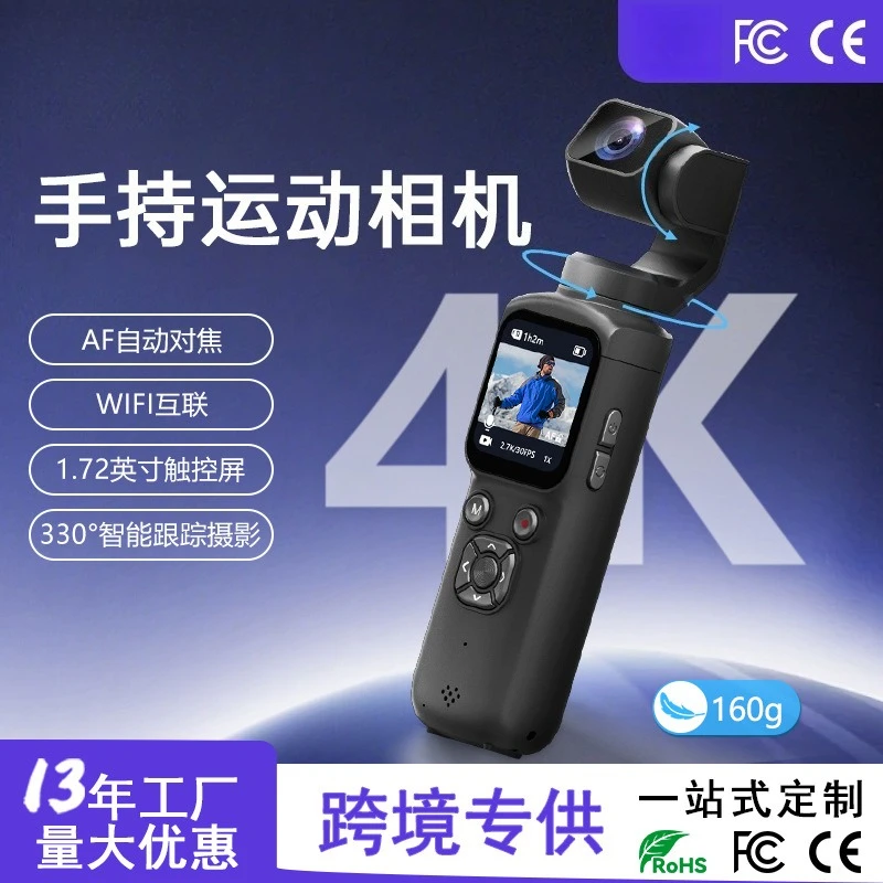 4K Handheld Action Camera Outdoor Face Tracking Pocket Gimbal Stabilizer Video Recorder
