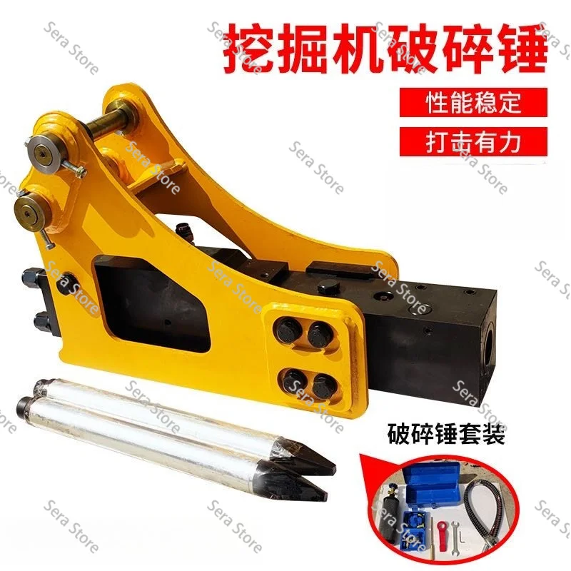 1 ton micro excavator 35/45 crushing hammer professional micro excavation small excavation head