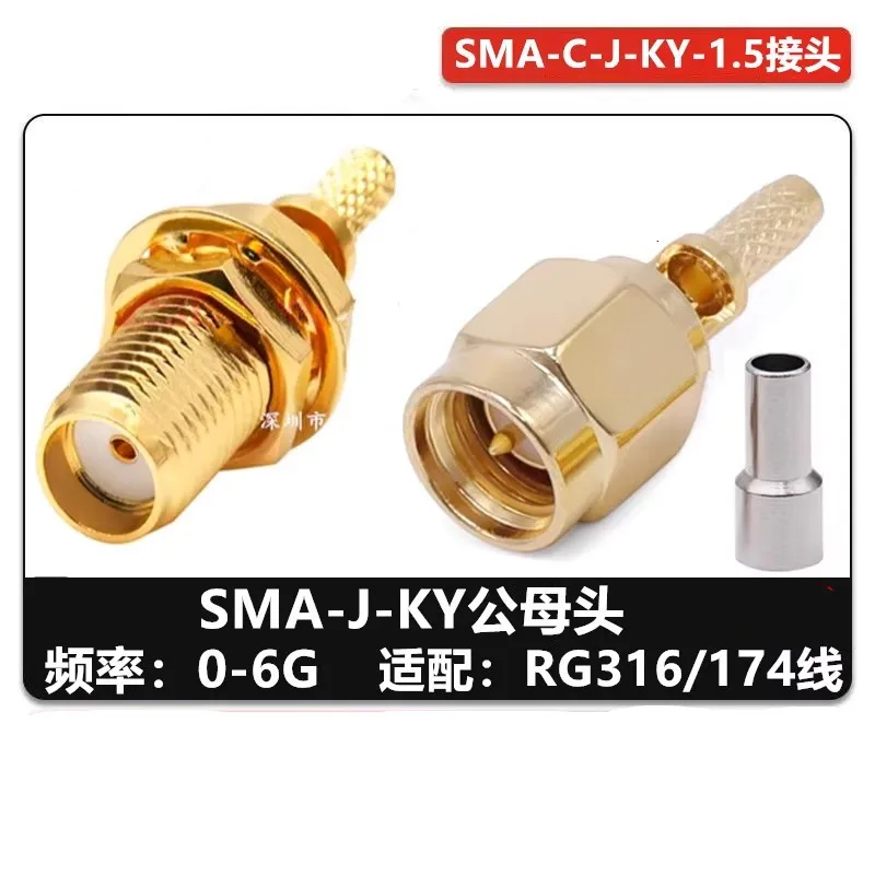 1pcs SMA connector SMA-C-J-KY-1.5 SMA male and female socket window welding type RG316/RG174