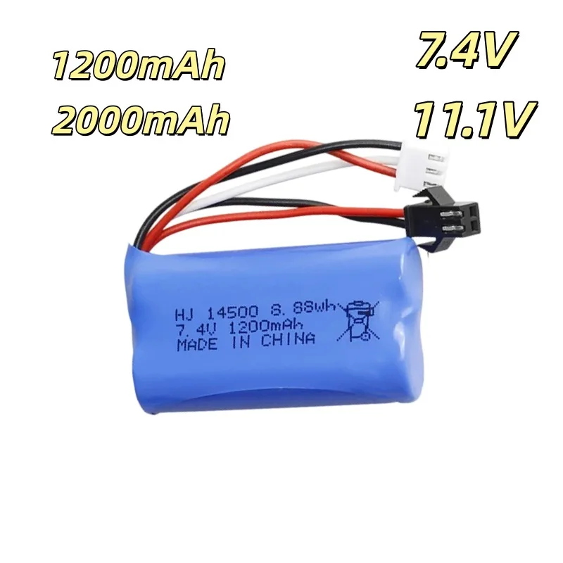 Replacement battery 7.4V 11.1V 14500 Toy modification battery 1200mAh 2000mAh