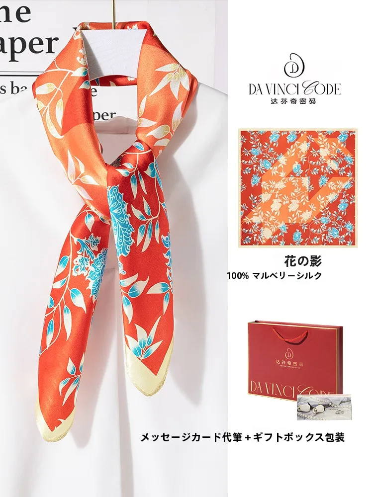 ダヴィンチコード-00-桑絹スカーフ-レディース新作2025-レッドネックプロテクション-スクエアスカーフ-フェスティバルギフト-母の日ギフト-中華風デジタルスプレー