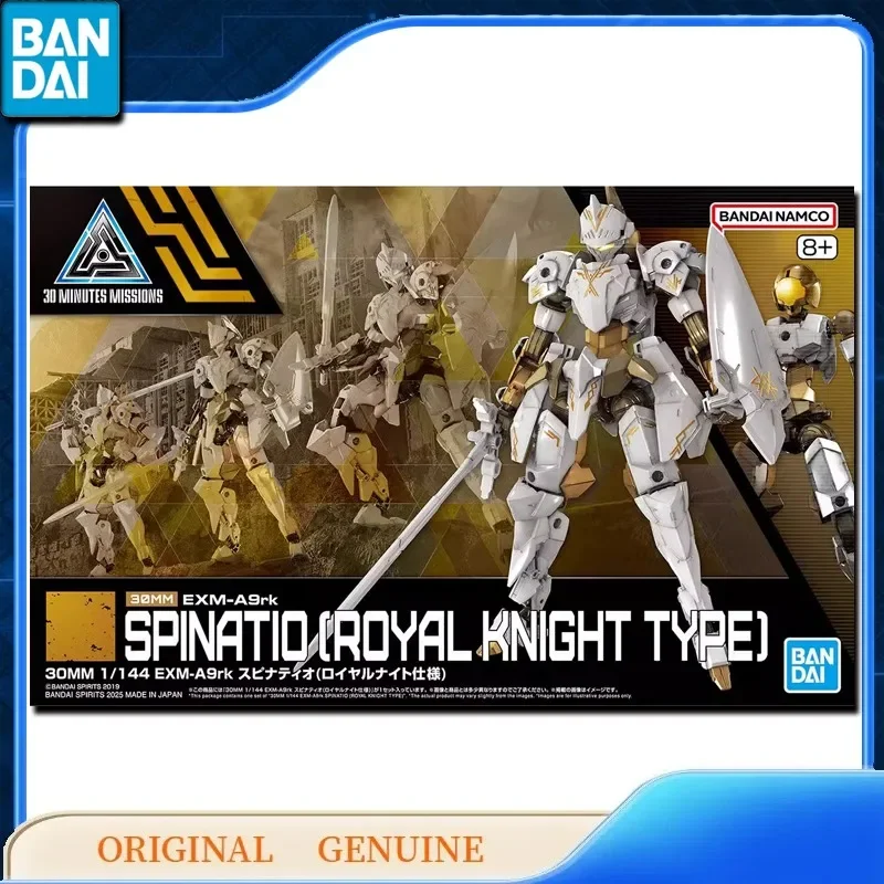 Bandai Original Echte 30mm EXM-A9rk SPINATIO ROYAL KNIGHT TYPE Anime Action-figuren Spielzeug Kinder Geschenk Montage Modell Ornamente