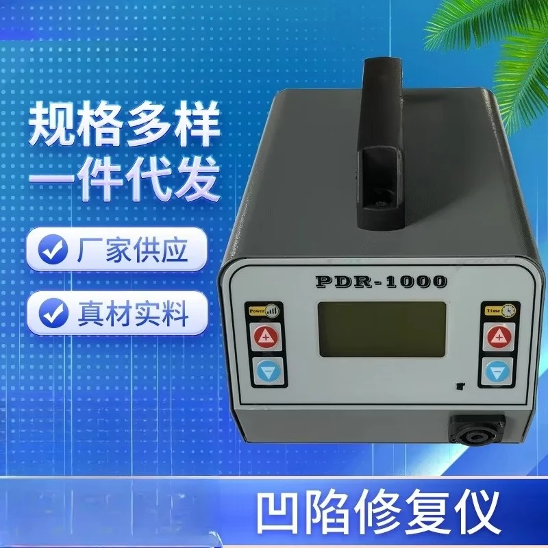 Automobile sheet metal free paint free repair instrument surface depression dent hail pit repair tool
