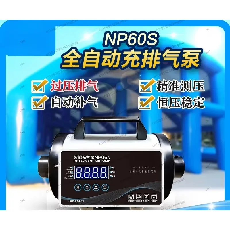 

air pump NP06s automatic replenishment exhaust, special for air model of inflatable tent, pressure regulation control