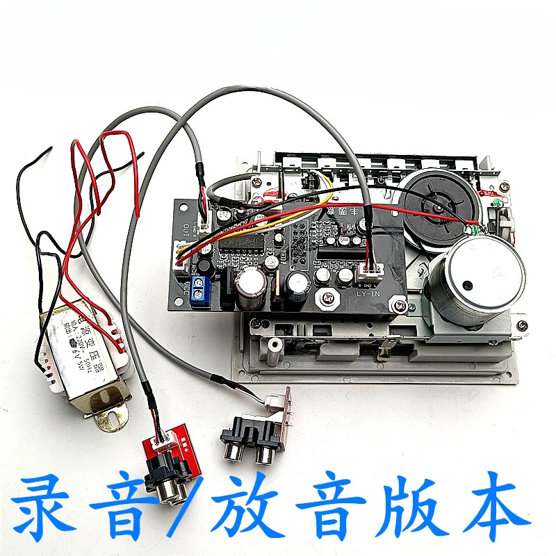 TA7668 Stereo Tape Recorder Front Stage Amplifier DIY Kit for Cassette Player Audio Electronics Project