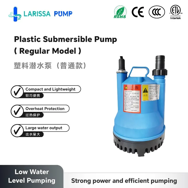 High Quality 1/4HP Portable Submersible Utility Pump Electric Water Pump with Cord for Basement Pool Pond Draining
