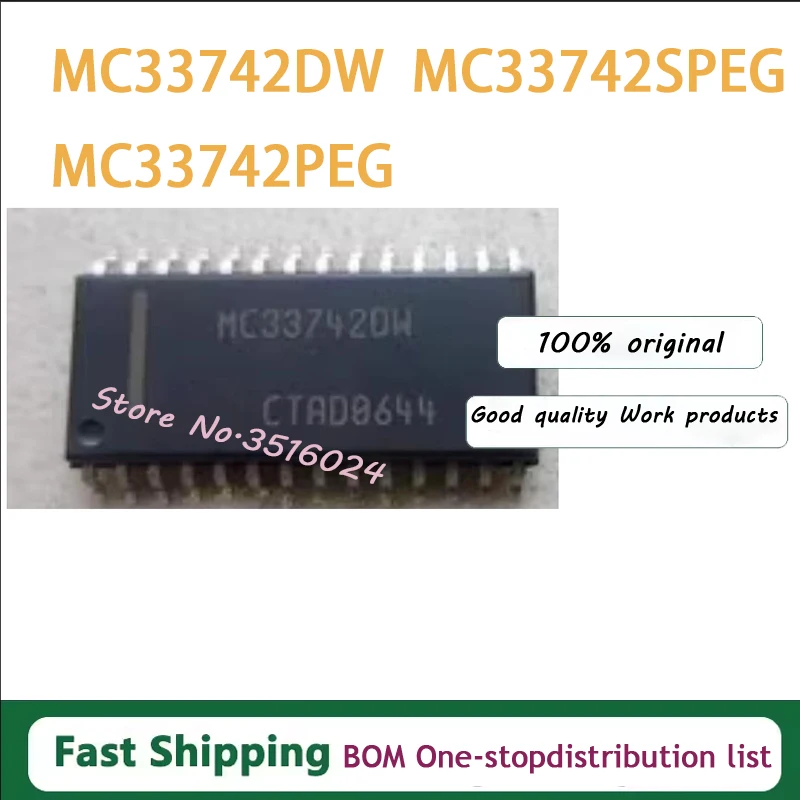 10pcs/Lot 100% New MCZ33742SEG MCZ33742EG MCZ33742 MC33742SPEG MC33742PEG MC33742 MC33742DW SOP-28