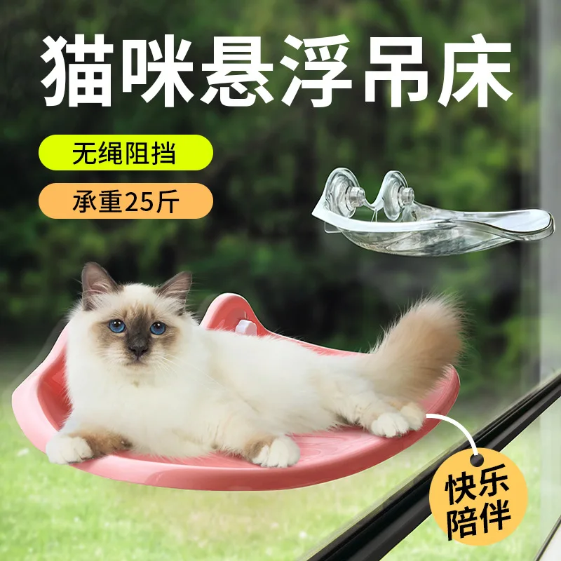 Transparent Plastic Window Cat Hammock With Strong Suction Cups Hanging Pet Nest Indoor Sunbathing Bed For Kittens Cats