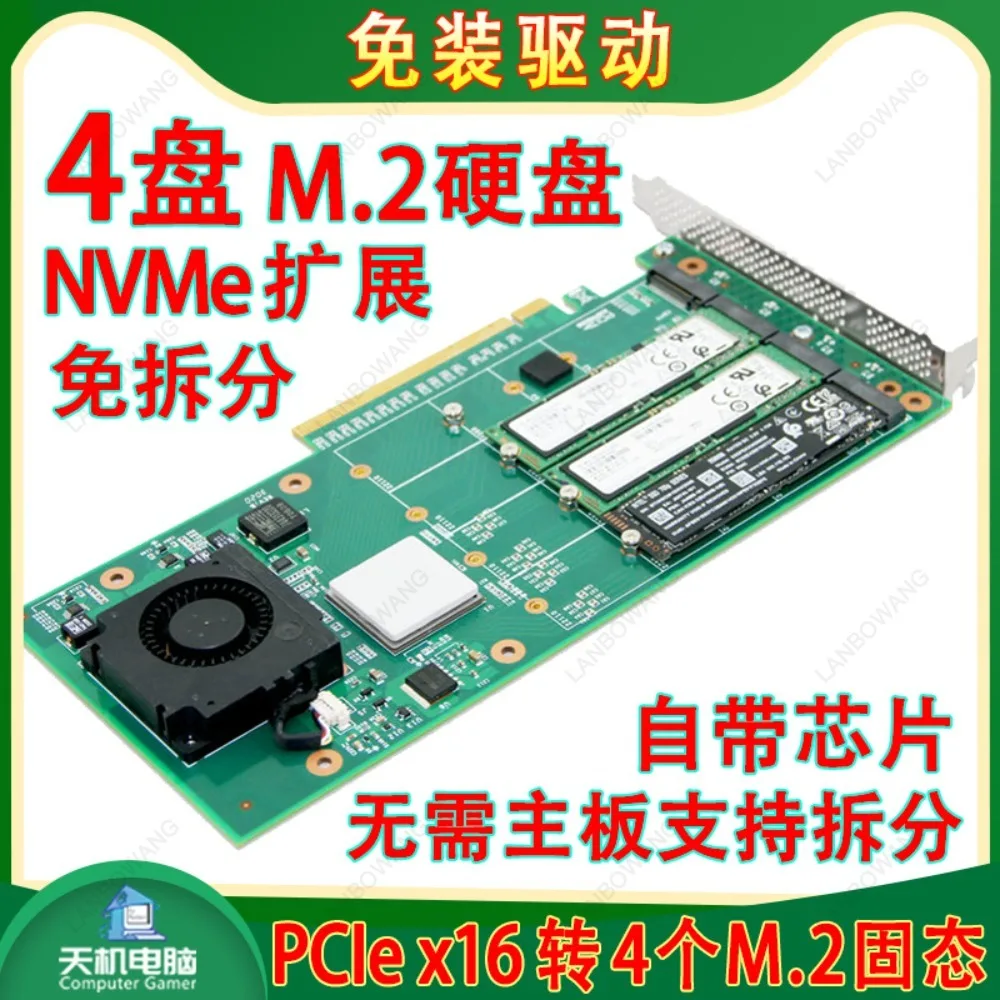 4 Bay NVME Expansion Card 4 Port M.2 SSD Adapter PCI-E X16 To 2280 Hard Disk Expansion Card Non-split