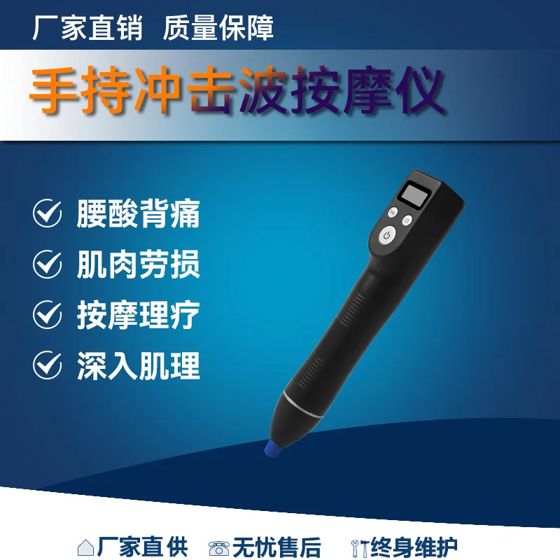 

Customizable Handheld Ultrasound Shock Wave Therapy Massager