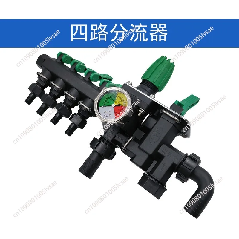 Agricultural Irrigation Rocker Sprinkler Switch/Valve Type Water Separator Water Pipeline Controller Pressure Regulation