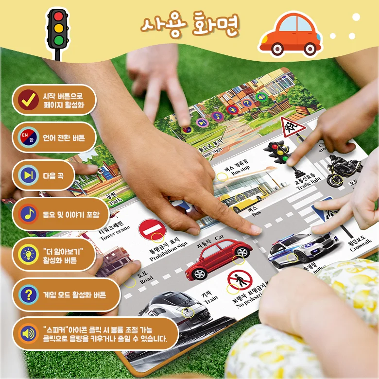 العالم التفاعلي حولنا كتاب الكتاب الإلكتروني لعبة تعلم اللغة الإنجليزية الكورية للبنين والبنات التعليمية متعة التعلم