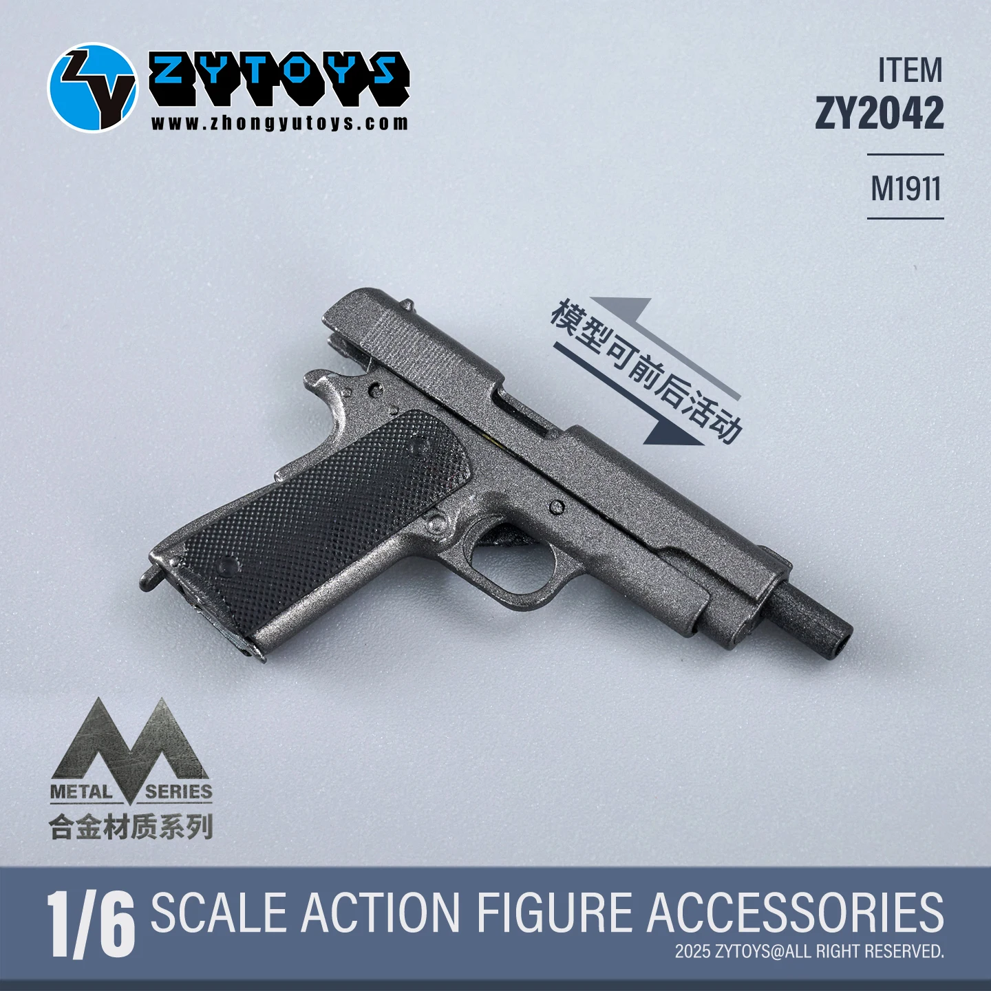 ZY2042 1/6スケール M1911 ピストル ハンドガン メタルモデル 12インチ