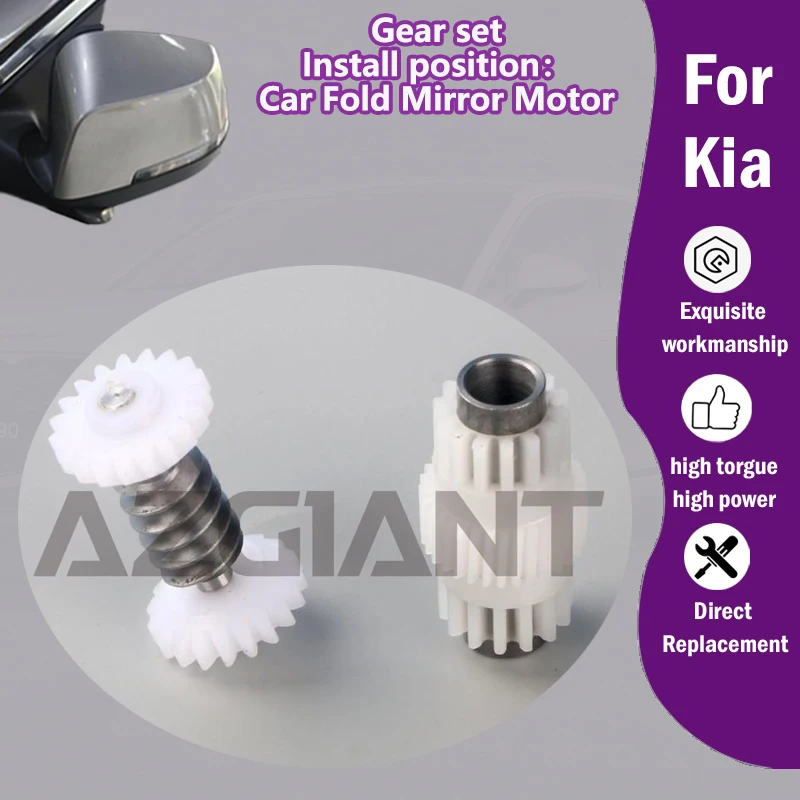 

AZGIANT For Kia Seltos/Soul K900 MK2 V8/Stonic/NIRO Car inner 19/14/32T gear set accessories of Mirror Folding motor repair new
