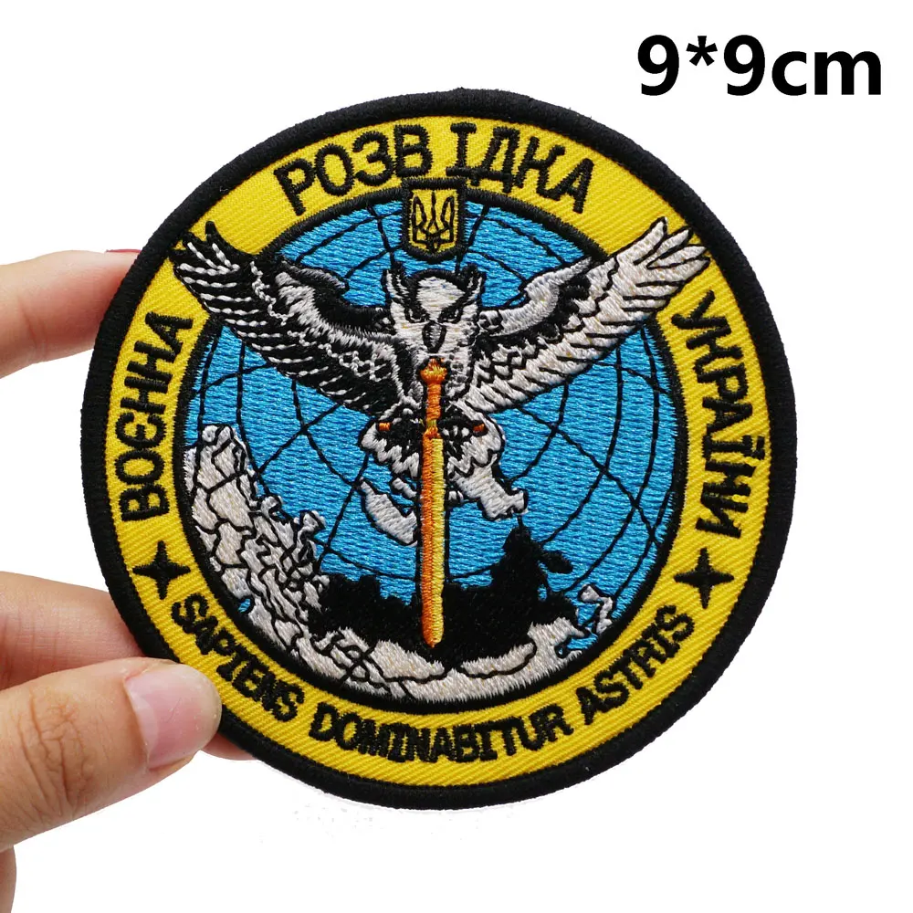 military intelligence Tactical Embroidery Patches for Backpacks and Clothing military Accessories with Hook backing or iron back